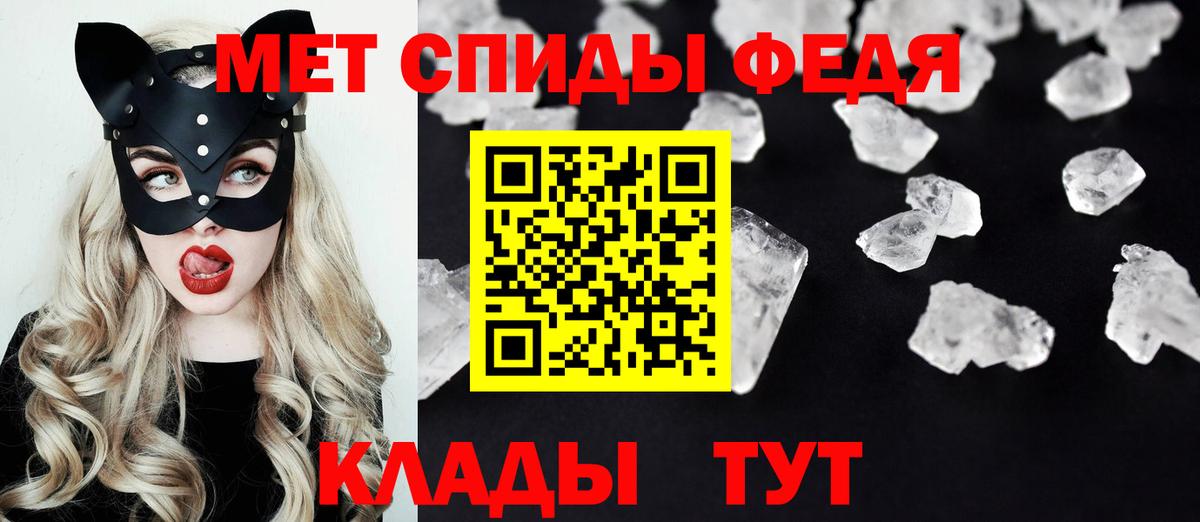 Верхняя Салда  АМФЕТАМИН Premium  АМФ  Вход с VPN 