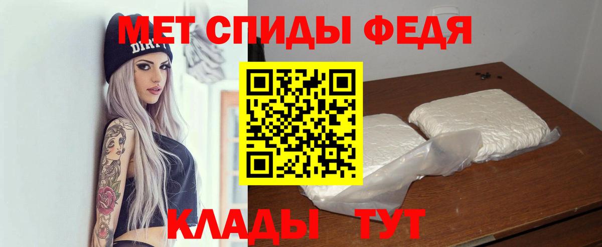 АМФЕТАМИН Розовый Верхняя Салда