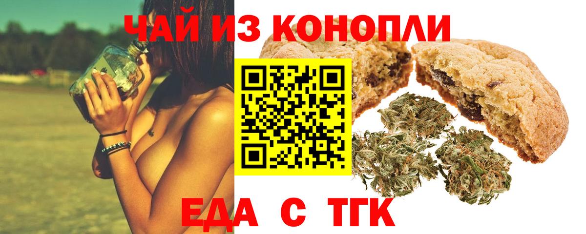 Верхняя Салда  Canna-Cookies конопля  Вход с VPN 