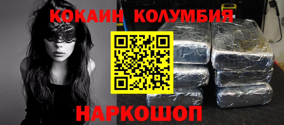 Кокаин 98%  Вход с VPN  Верхняя Салда 
