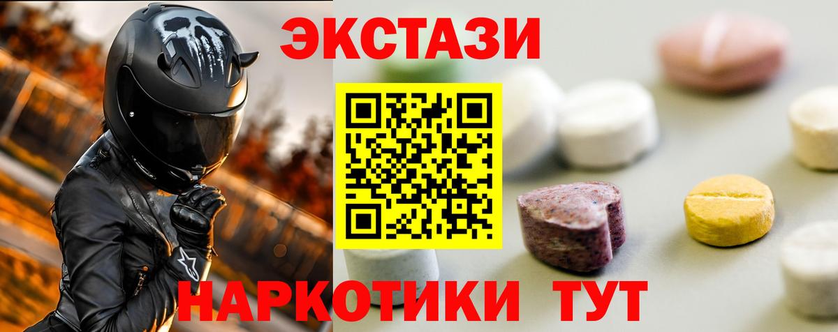 ЭКСТАЗИ louis Vuitton  Вход с VPN  наркота  Верхняя Салда  Экстази 