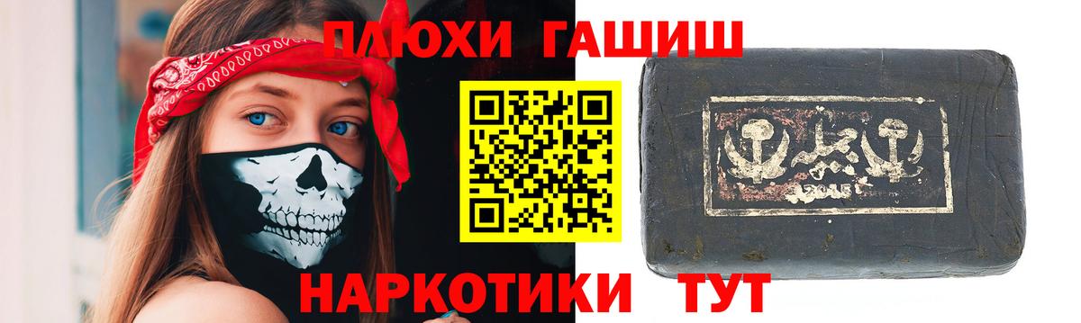 ГАШИШ  закладки  Вход с VPN  Верхняя Салда  Гашиш гарик  Гашиш 40% ТГК 