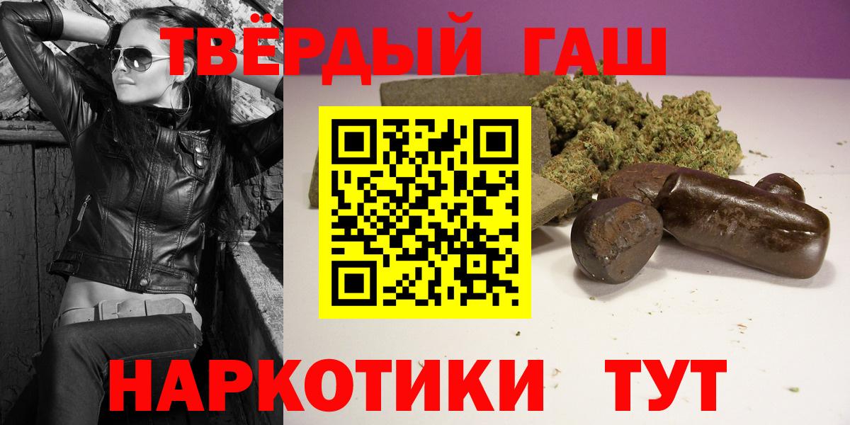 Верхняя Салда  APVP СОЛЬ кристаллы  Мефедрон   Вход с VPN  Марихуана  Гашиш  MDMA 