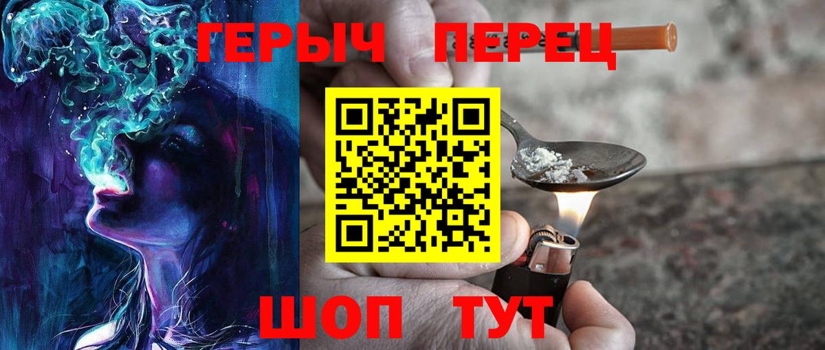 ГЕРОИН белый Верхняя Салда