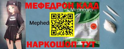 MESCALINE Апшеронск