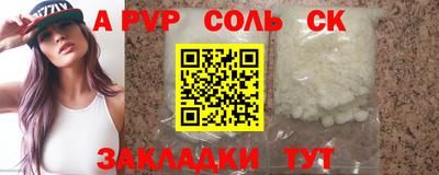 spice Апрелевка