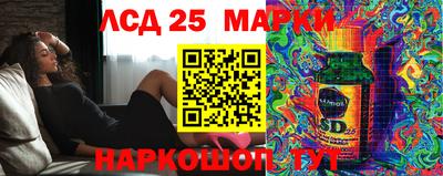 MESCALINE Апшеронск
