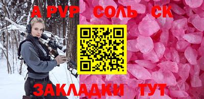 MESCALINE Апшеронск