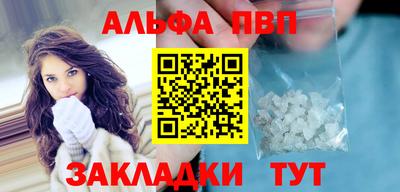 MESCALINE Апшеронск