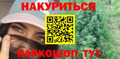 MESCALINE Апшеронск