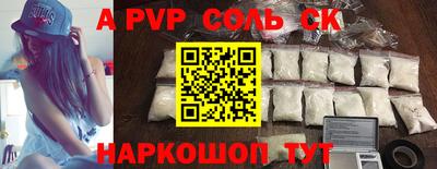 герыч Аргун