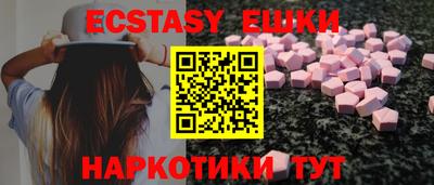 эйфоретик Заводоуковск