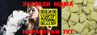 spice Апрелевка