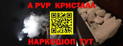 герыч Аргун