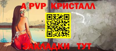 spice Апрелевка