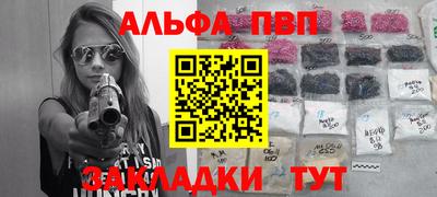 MESCALINE Апшеронск