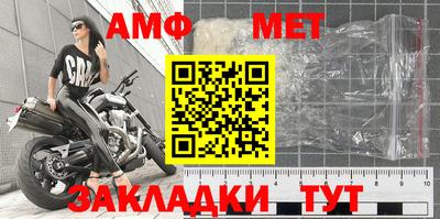 мефедрон Жуковский