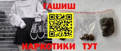 MESCALINE Апшеронск