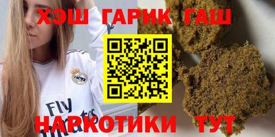 герыч Аргун