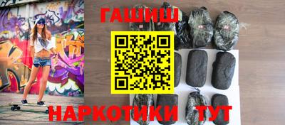MESCALINE Апшеронск