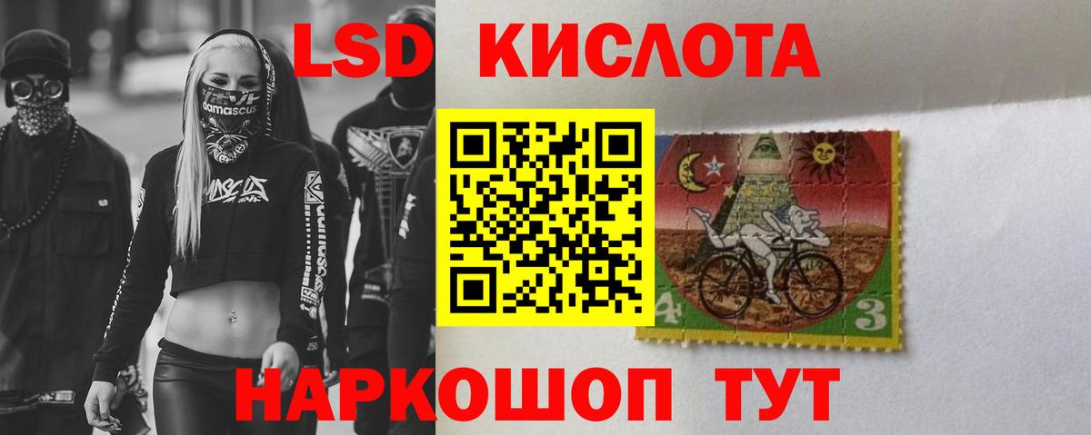 Лсд 25 экстази кислота  ЛСД экстази ecstasy  ЛСД экстази  МЕГА зеркало  Вход с VPN  Верхняя Салда 