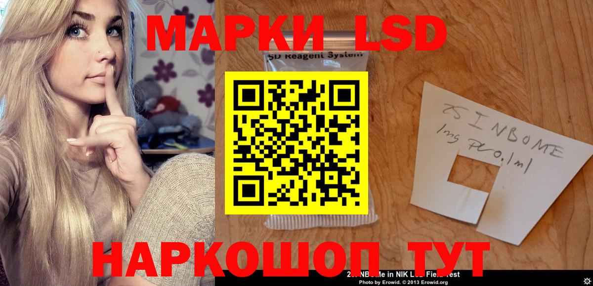 ЛСД экстази кислота Верхняя Салда
