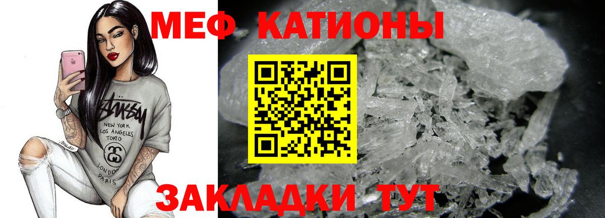 Мефедрон Верхняя Салда