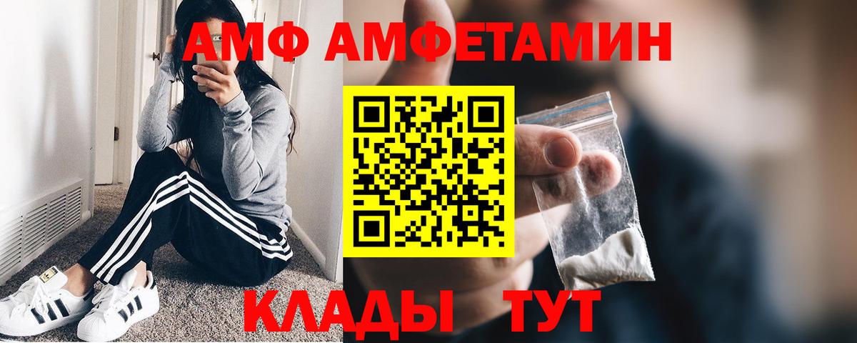 МЕТАМФЕТАМИН мет  МЕТАМФЕТАМИН мет  Вход с VPN  Верхняя Салда 