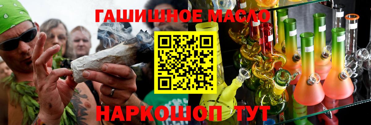 Верхняя Салда  Дистиллят ТГК гашишное масло  Дистиллят ТГК Wax  Вход с VPN 