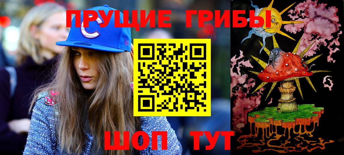 Верхняя Салда  Галлюциногенные грибы ЛСД  Галлюциногенные грибы Cubensis  Вход с VPN 