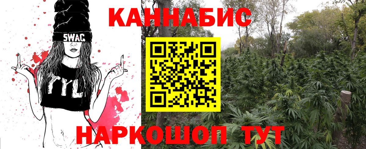 Каннабис LSD WEED Верхняя Салда